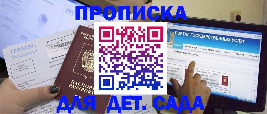 форма 3 в Пензенской области